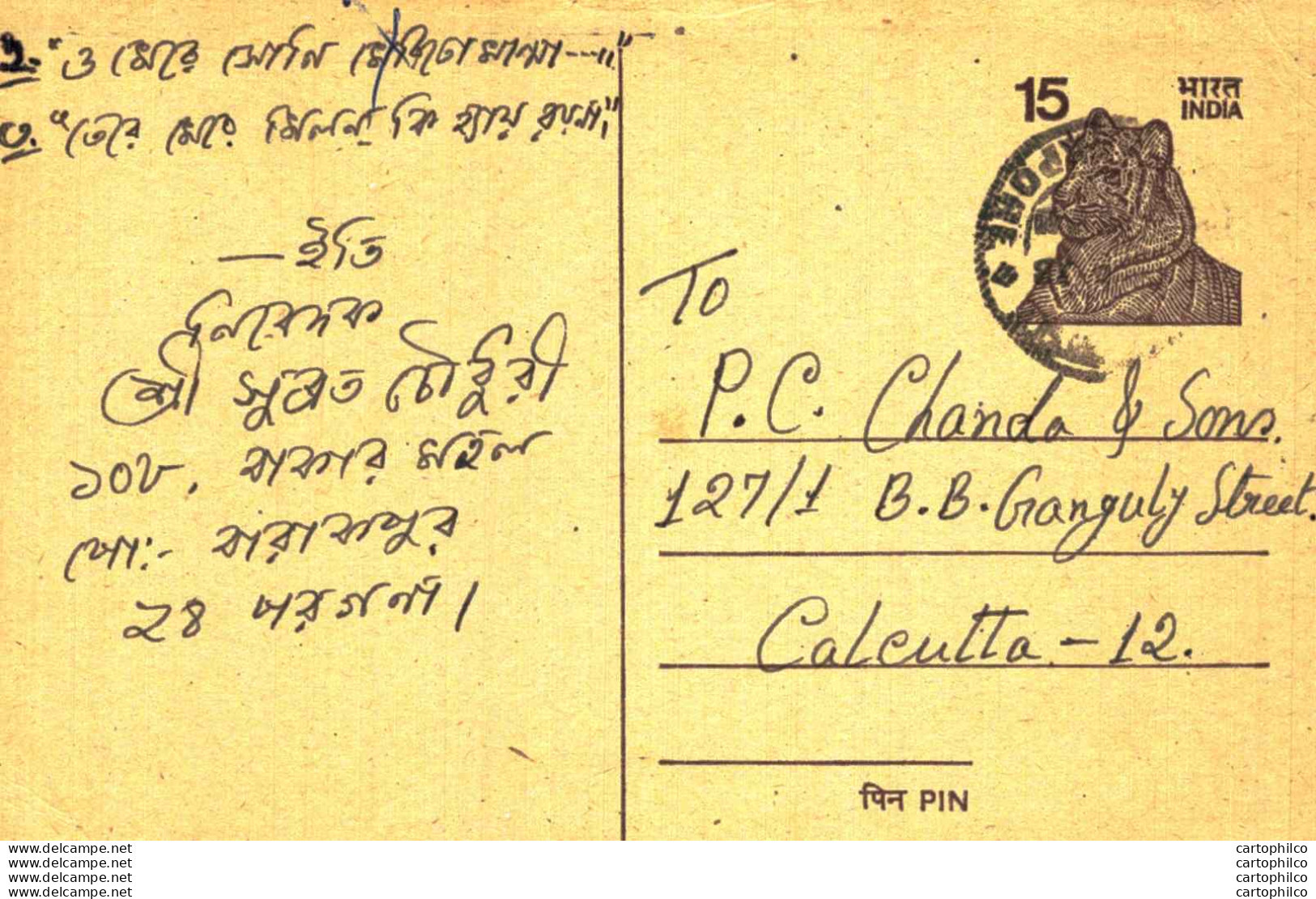 India Postal Stationery Tiger 15 To Calcutta - Cartoline Postali