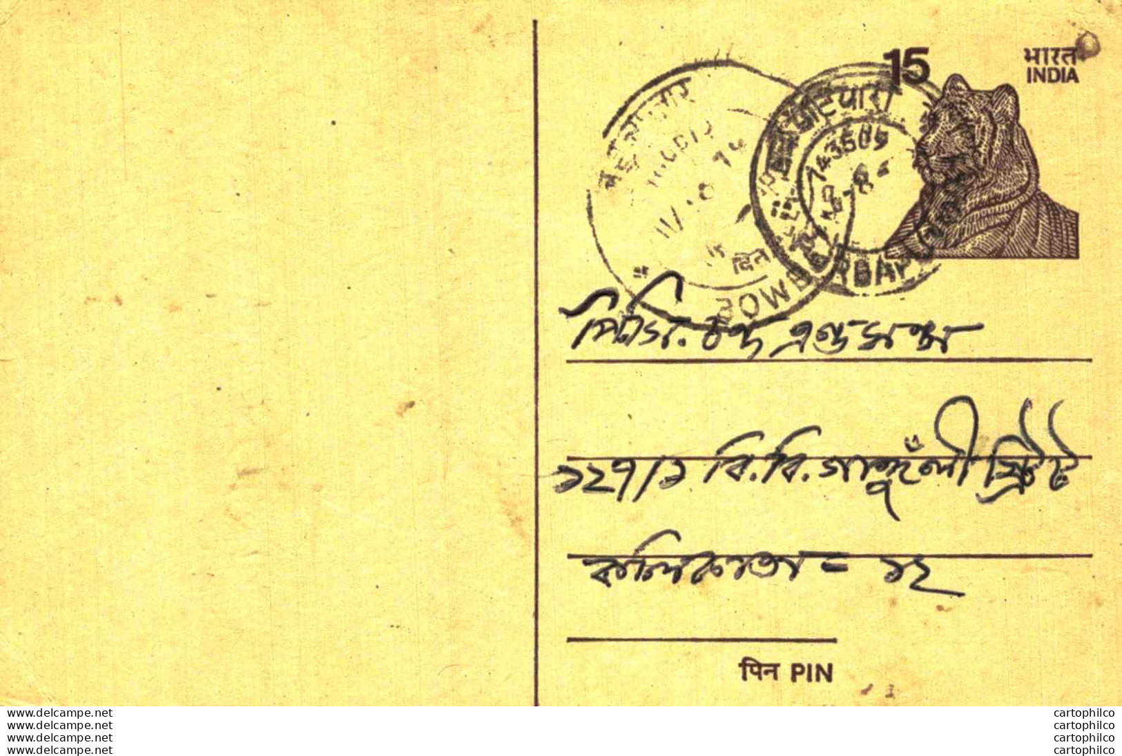 India Postal Stationery Tiger 15 - Cartoline Postali