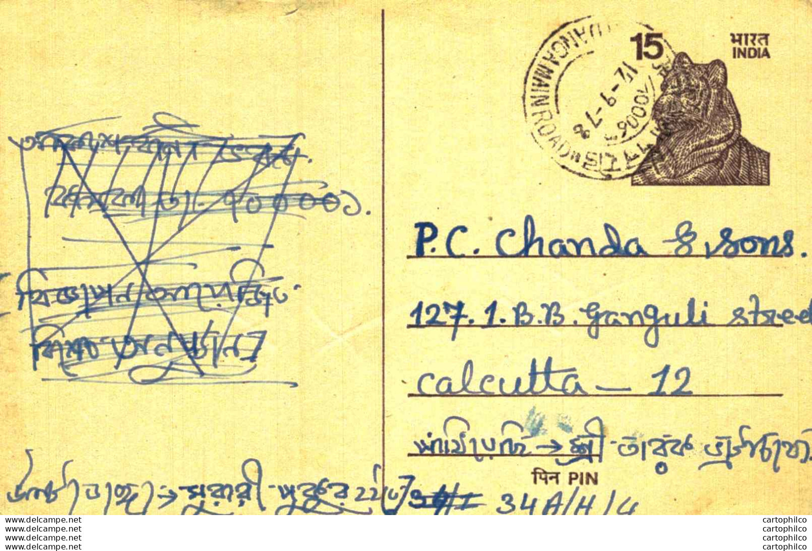 India Postal Stationery Tiger 15 To Calcutta - Cartoline Postali