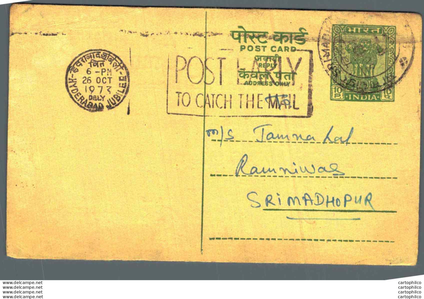 India Postal Stationery Ashoka 10ps Hyderabad Cds To Srimadhopur - Ansichtskarten