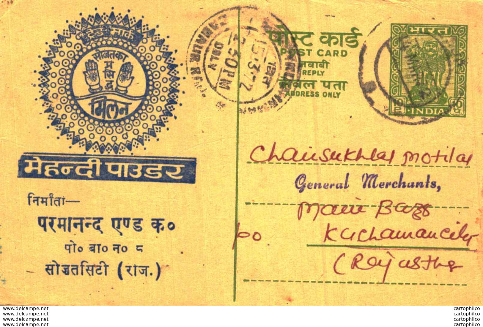 India Postal Stationery Ashoka 10ps To Kuchaman - Ansichtskarten