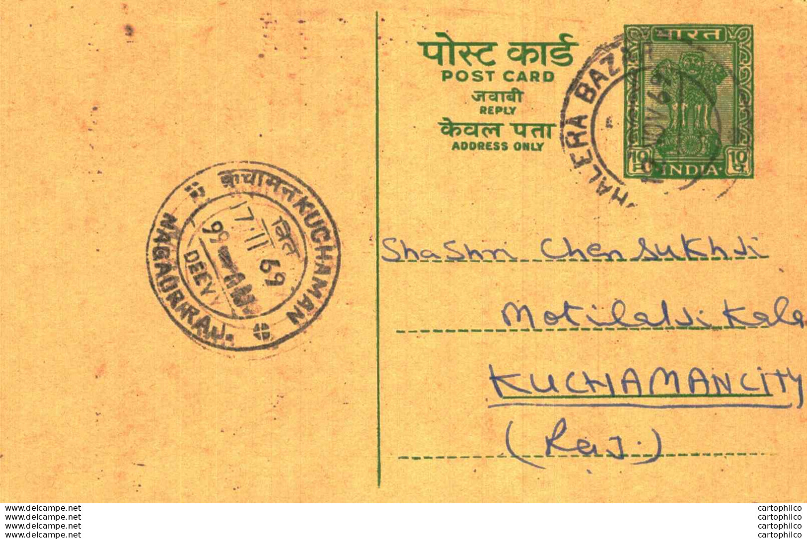 India Postal Stationery Ashoka 10ps Nagaur Rak Cds Kuchaman - Ansichtskarten