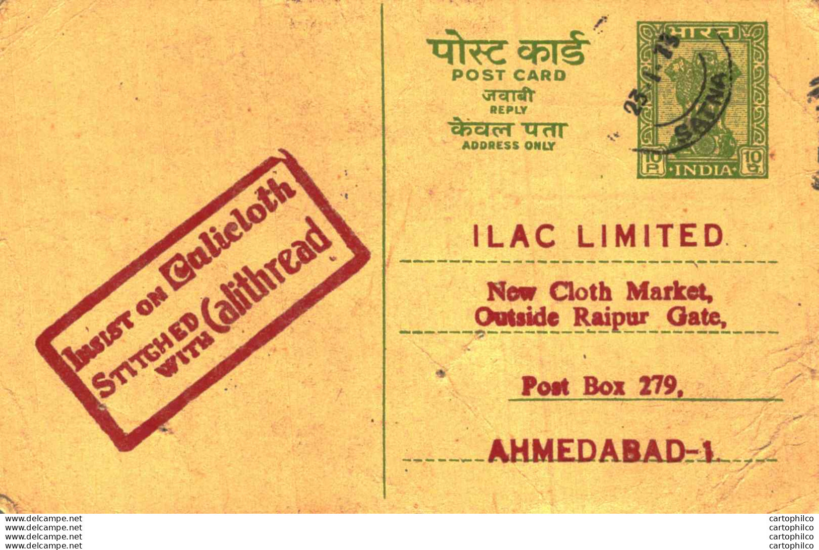 India Postal Stationery Ashoka 10ps Insist On Calicloth With Calithread Cachet To Ahmedabad - Ansichtskarten