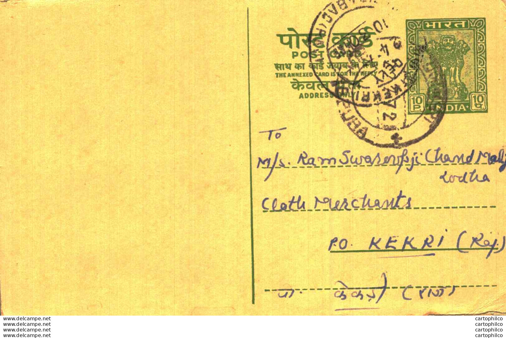 India Postal Stationery Ashoka 10ps To Kekri - Ansichtskarten