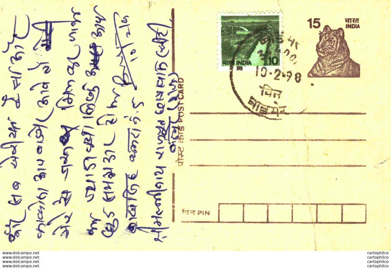 India Postal Stationery Tiger 15 - Postales