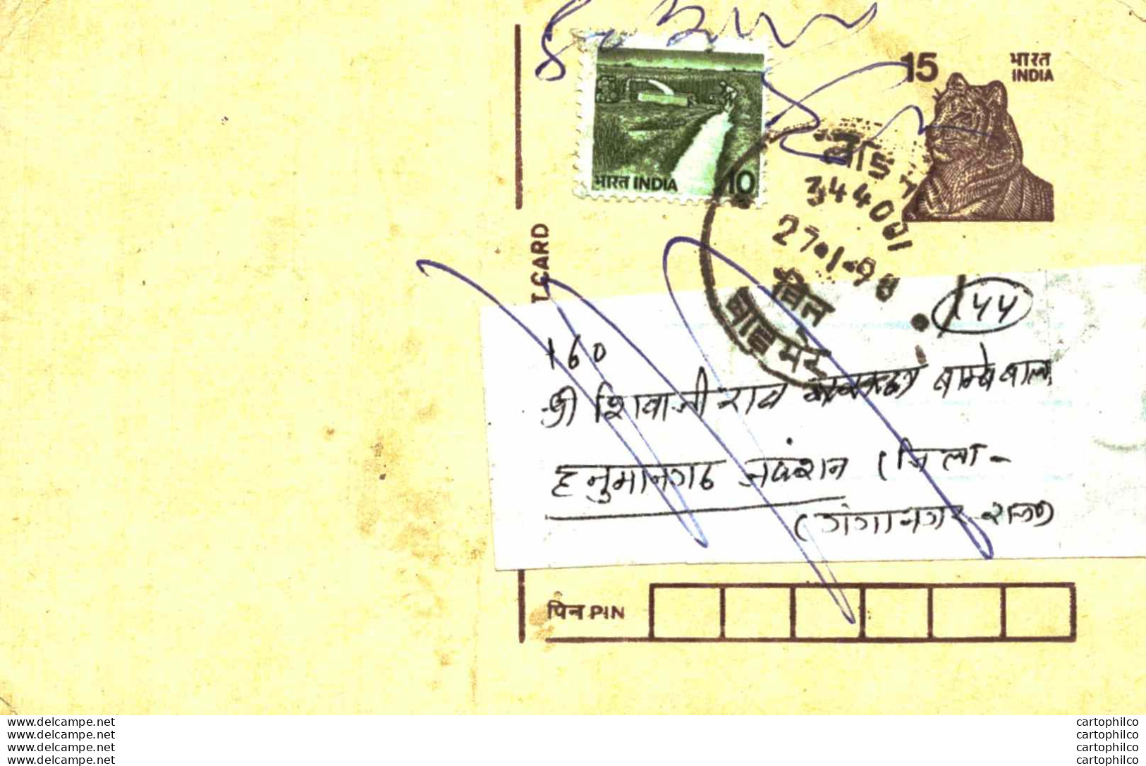 India Postal Stationery Tiger 15 - Postales