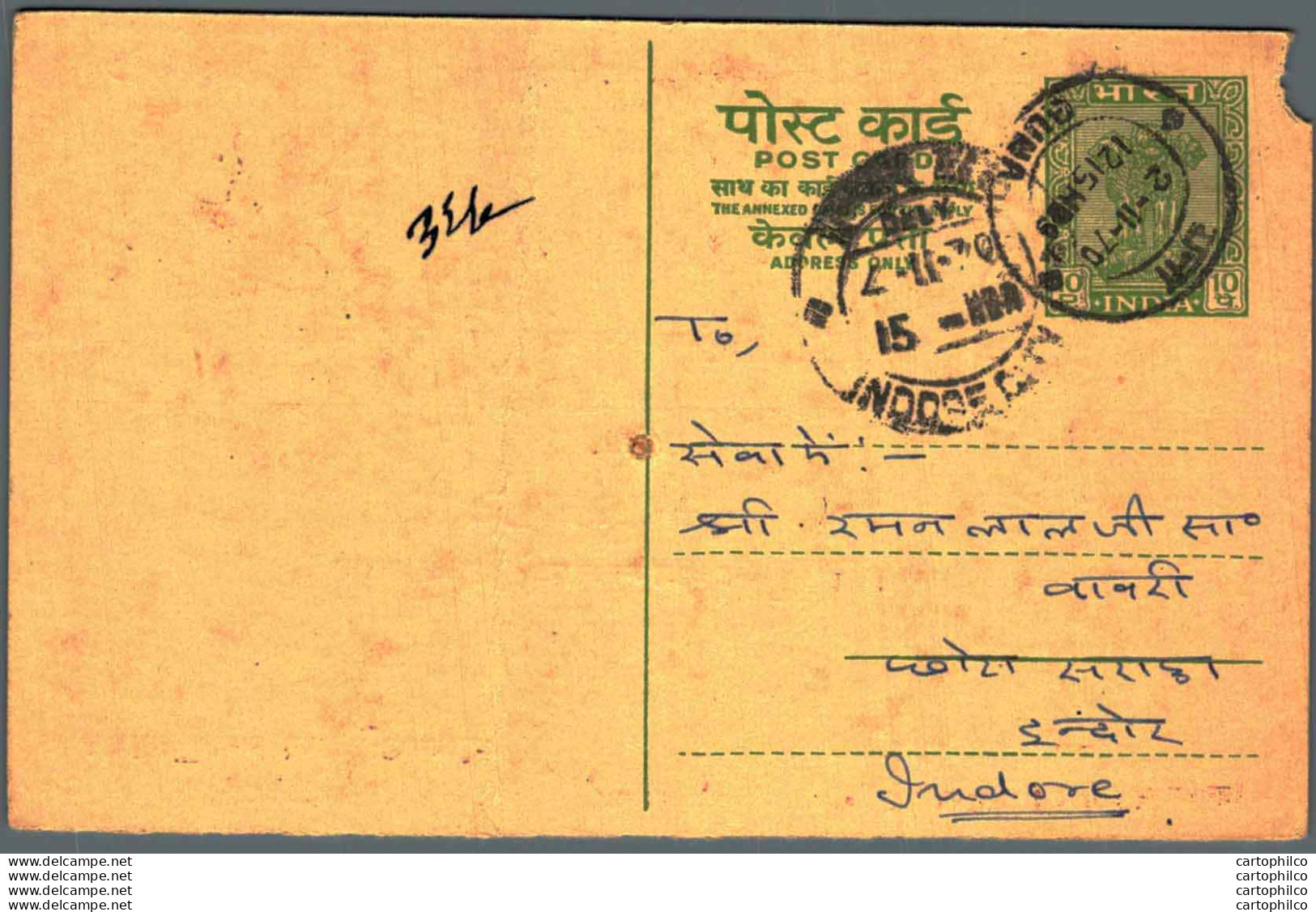 India Postal Stationery Ashoka 10ps Indore Cds Elephant - Postkaarten