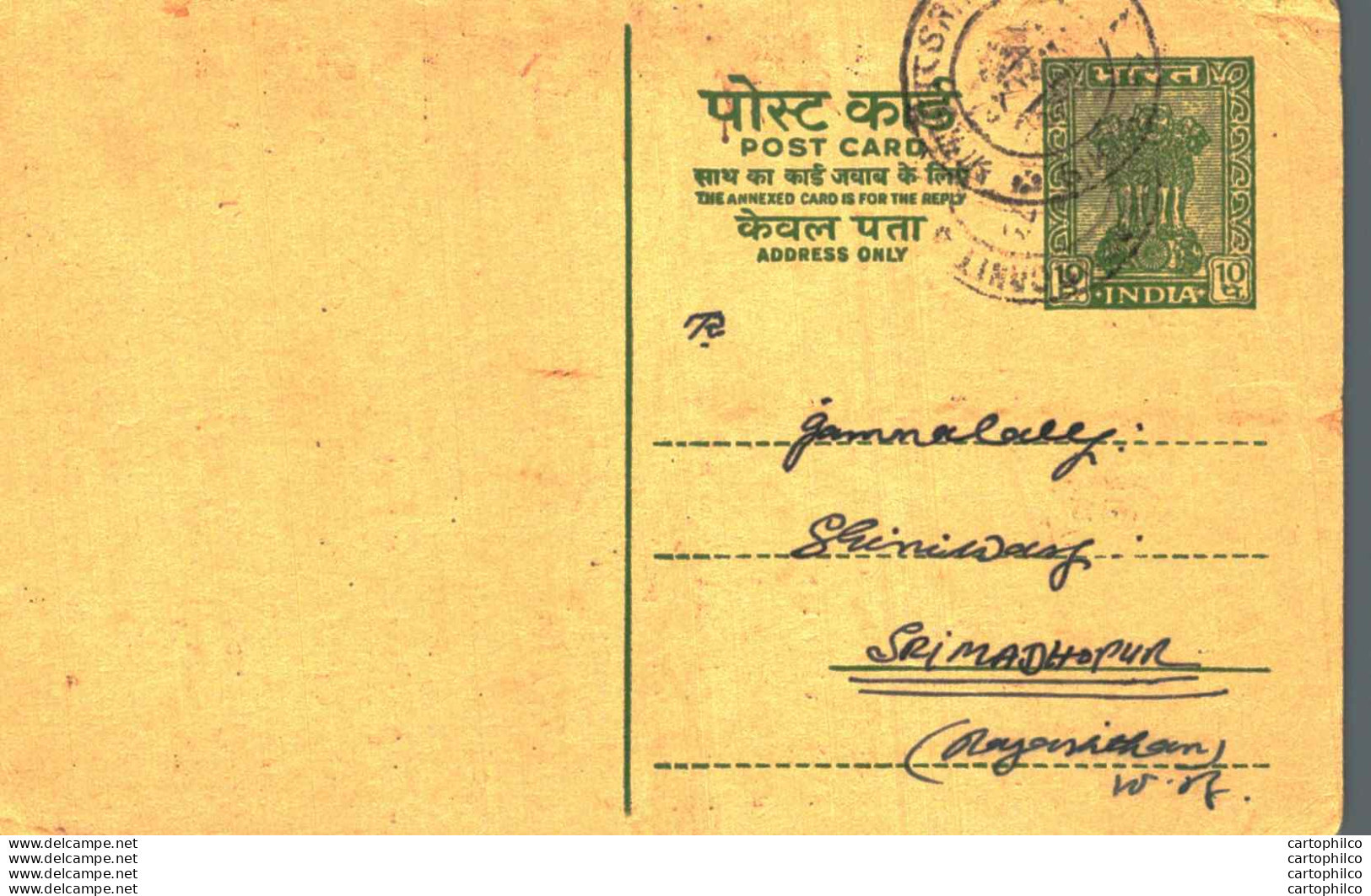 India Postal Stationery Ashoka 10ps To Sri Madhopur Mulchand Krisahn Lal - Postcards