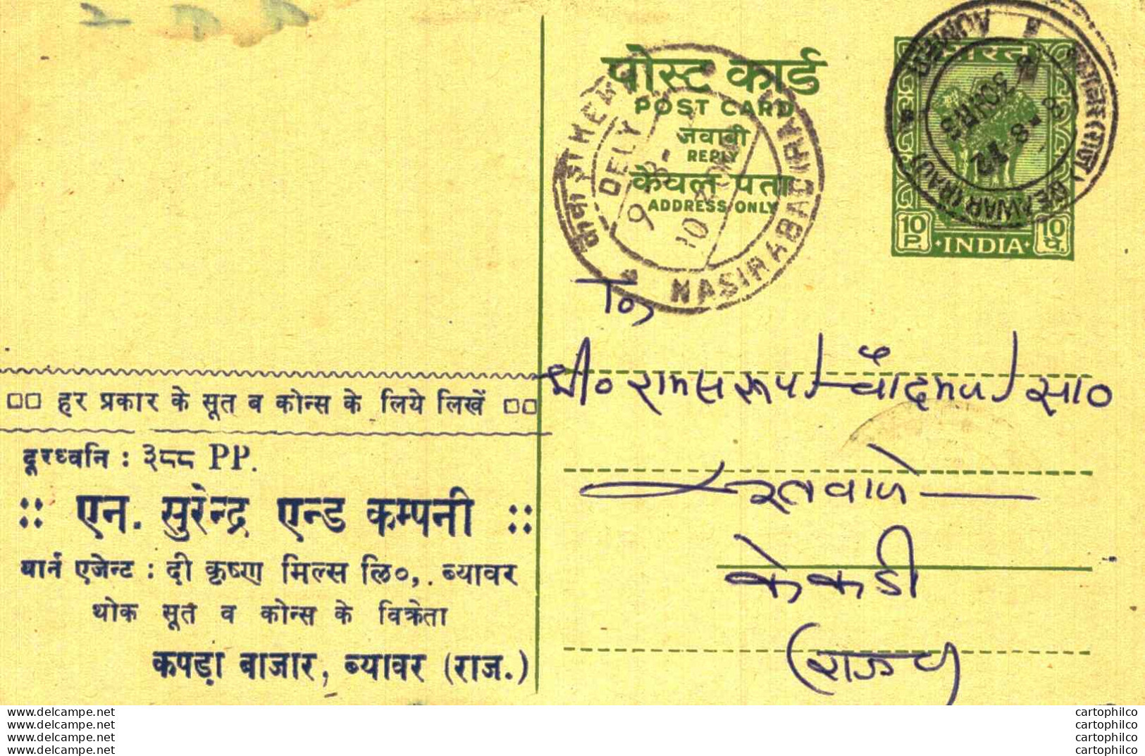 India Postal Stationery Ashoka 10ps Nasirabad Raj Cds - Postcards
