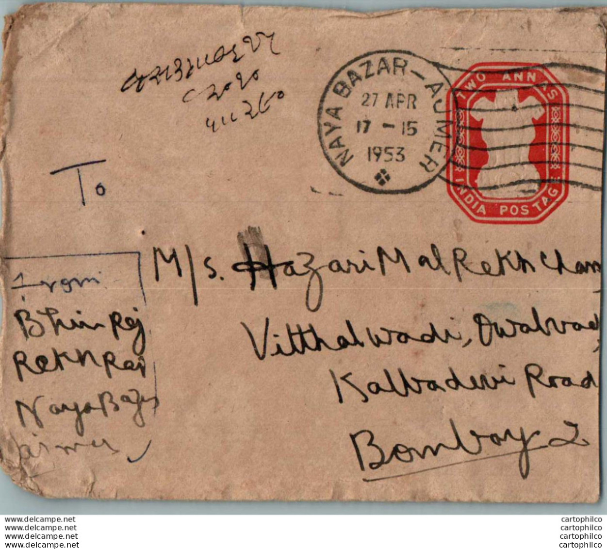 India Postal Stationery Ashoka Tiger 2A Naya Bazar Ajmer Cds - Postkaarten