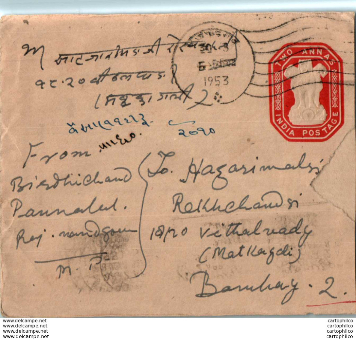 India Postal Stationery Ashoka Tiger 2A To Bomb Kalbadevi Bombay Cds - Postkaarten