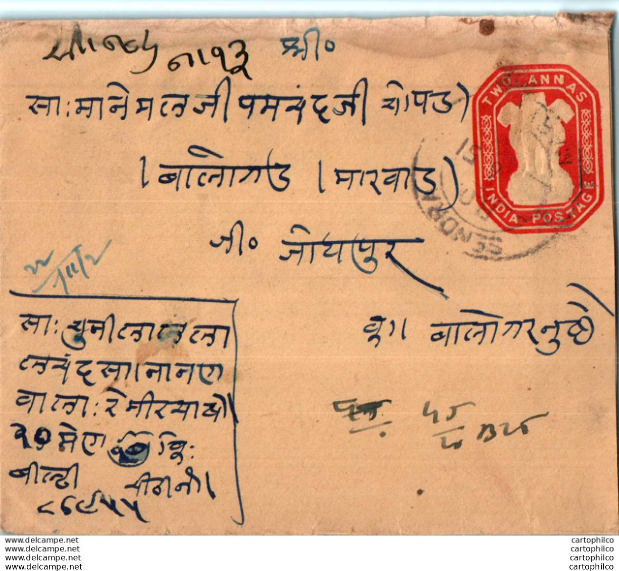 India Postal Stationery Ashoka Tiger 2A Balotra Cds - Postkaarten