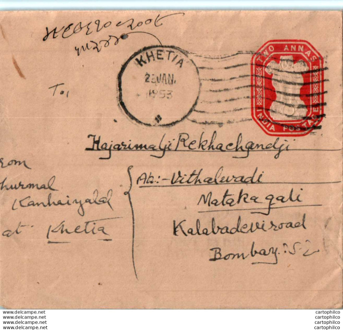 India Postal Stationery Ashoka Tiger 2A Khetia Cds To Bombay - Postkaarten