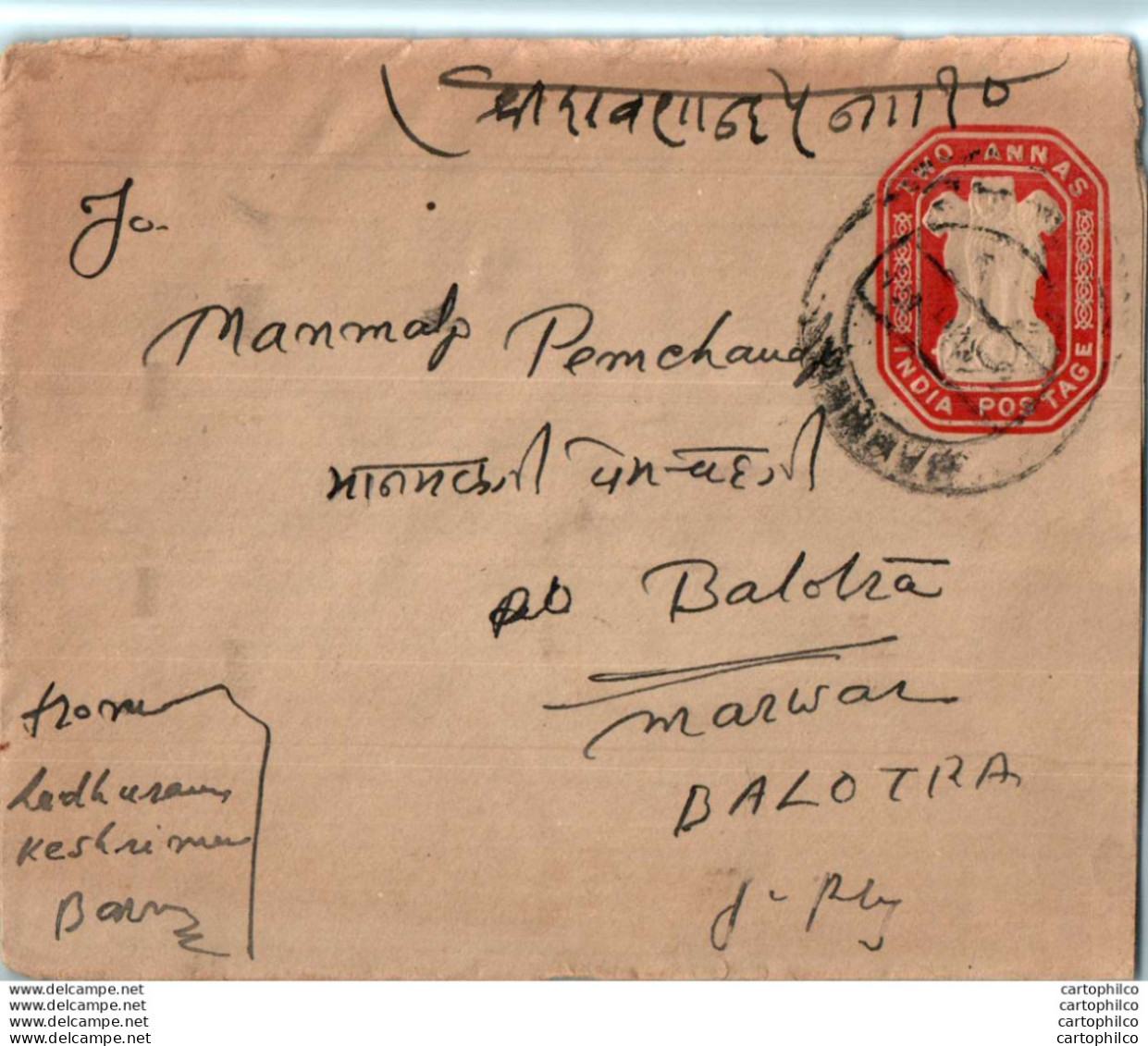 India Postal Stationery Ashoka Tiger 2A To Balotra - Postales