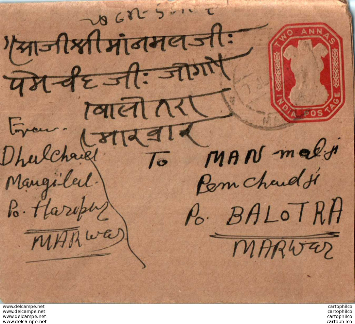 India Postal Stationery Ashoka Tiger 2A To Balotra - Postcards