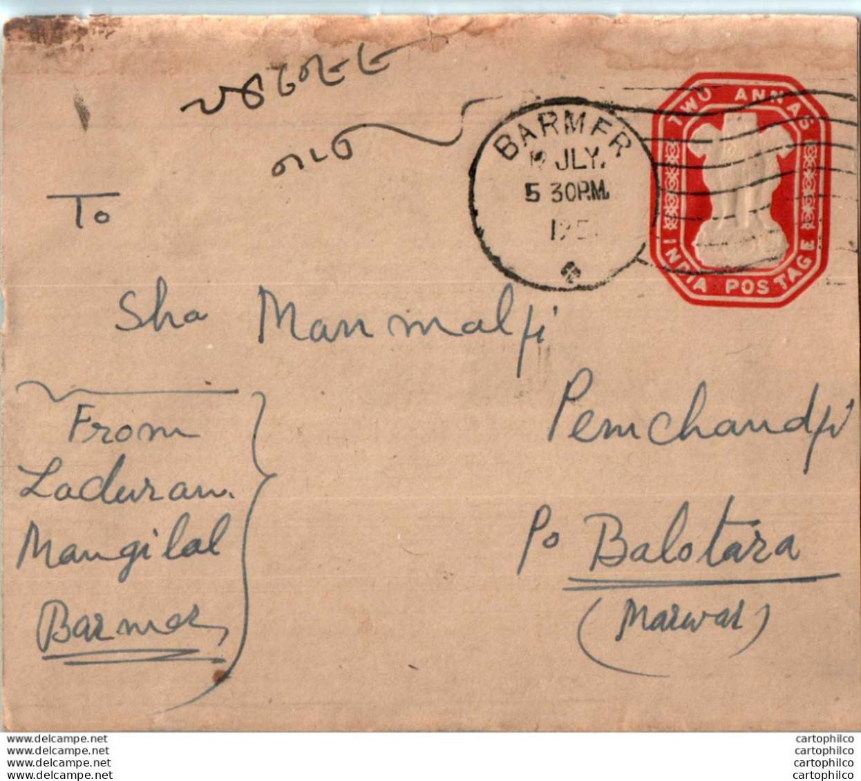 India Postal Stationery Ashoka Tiger 2A Barmer Cds To Balotra - Cartes Postales