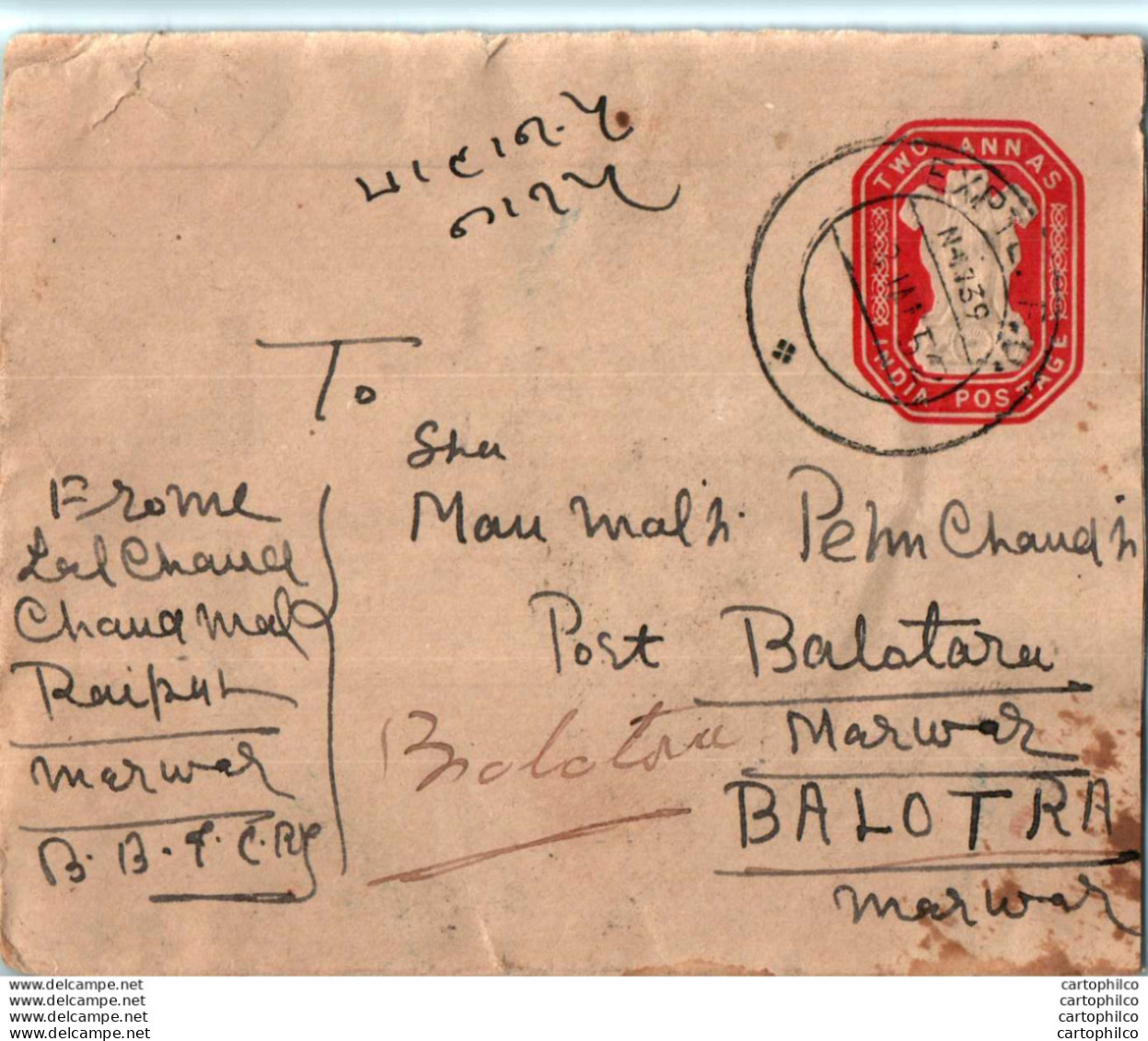 India Postal Stationery Ashoka Tiger 2A To Balotra - Postkaarten