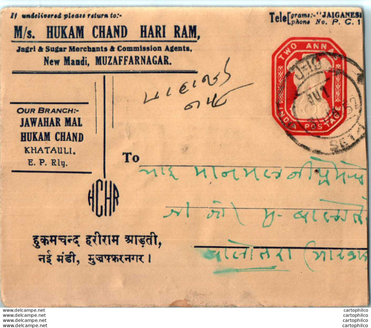 India Postal Stationery Ashoka Tiger 2A Hukam Chand Hari Ram Muzaffarnagar Balotra Cds - Postkaarten