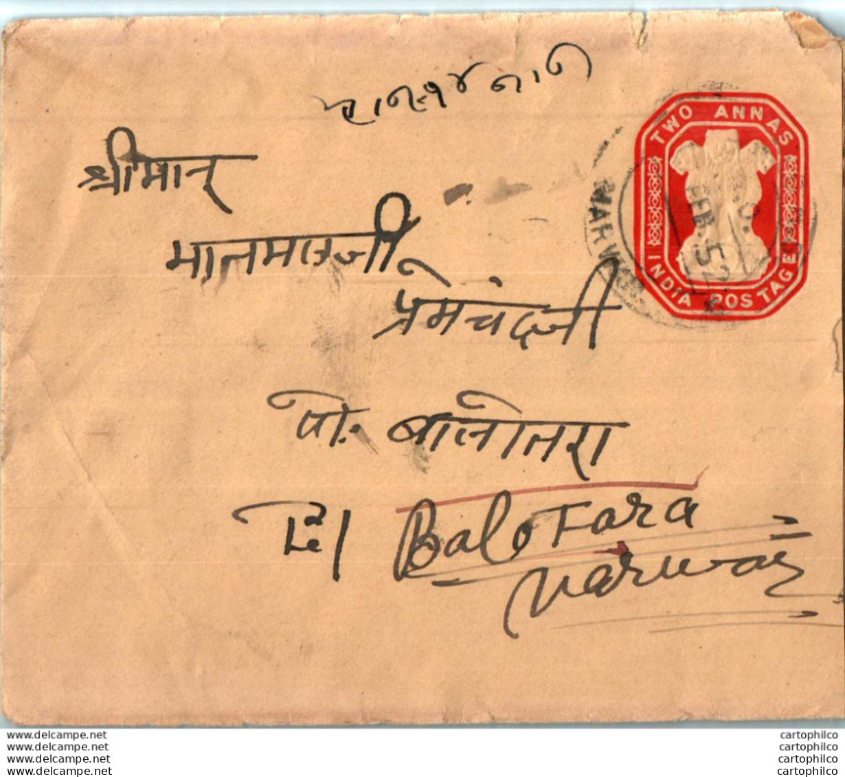 India Postal Stationery Ashoka Tiger 2A To Balotra - Postales