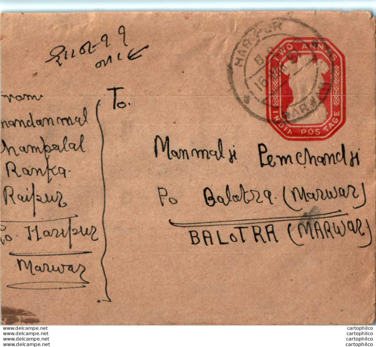India Postal Stationery Ashoka Tiger 2A To Balotra - Postkaarten