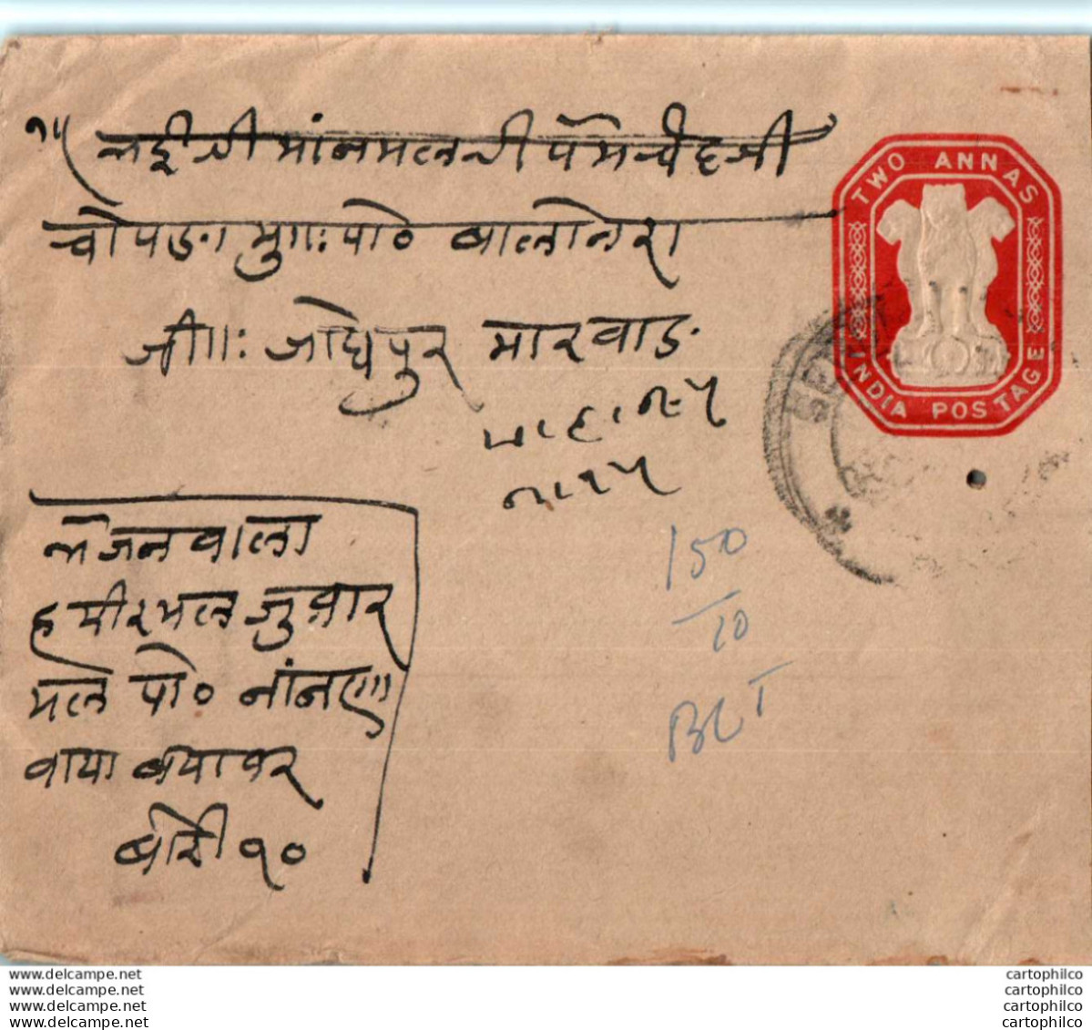 India Postal Stationery Ashoka Tiger 2A - Postcards