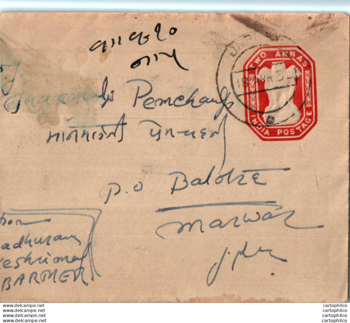 India Postal Stationery Ashoka Tiger 2A To Balotra Marwar Cds - Postales