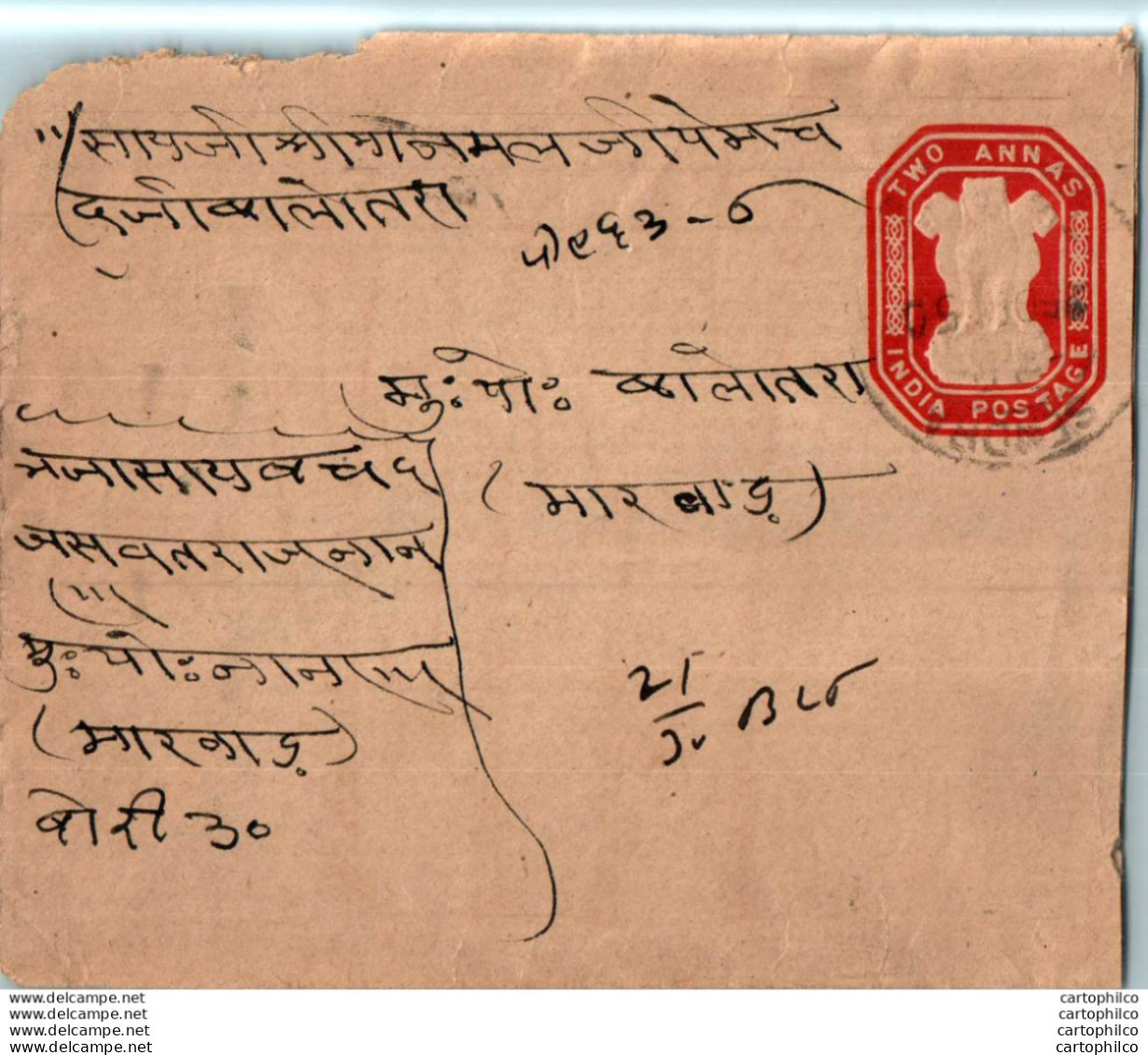 India Postal Stationery Ashoka Tiger 2A - Postkaarten