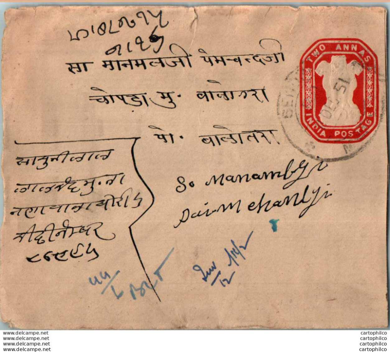 India Postal Stationery Ashoka Tiger 2A - Postales