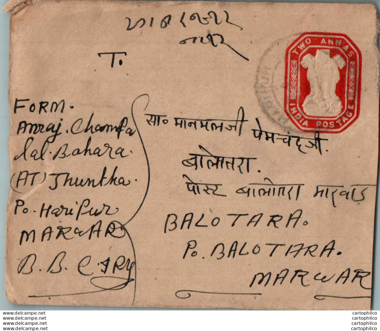 India Postal Stationery Ashoka Tiger 2A To Balotra - Postkaarten