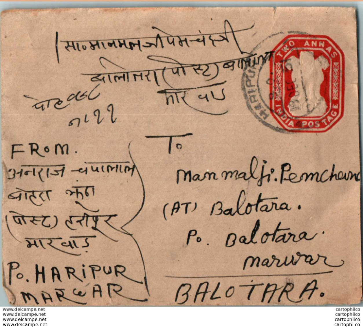 India Postal Stationery Ashoka Tiger 2A To Balotra - Postcards