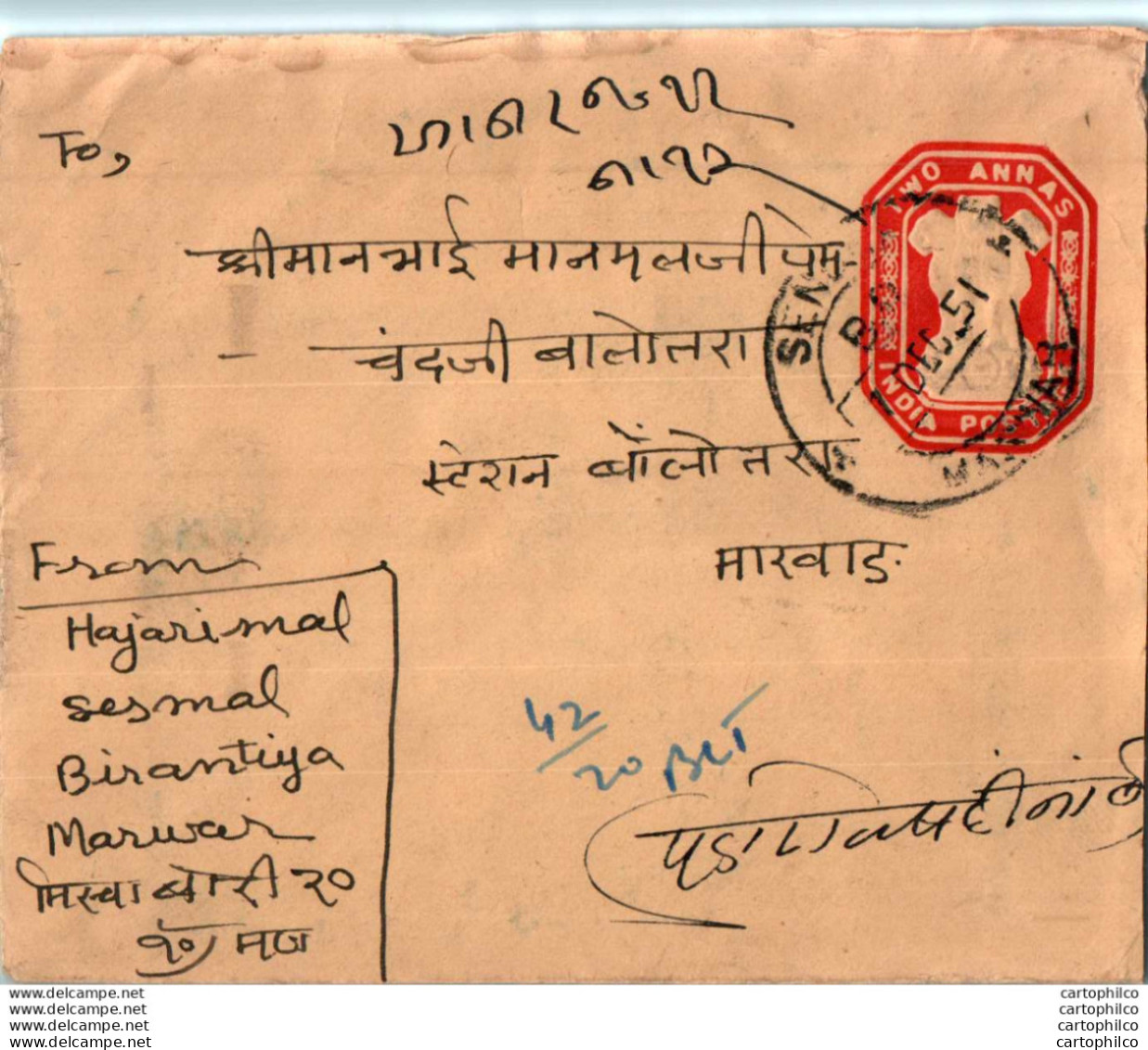 India Postal Stationery Ashoka Tiger 2A - Cartes Postales