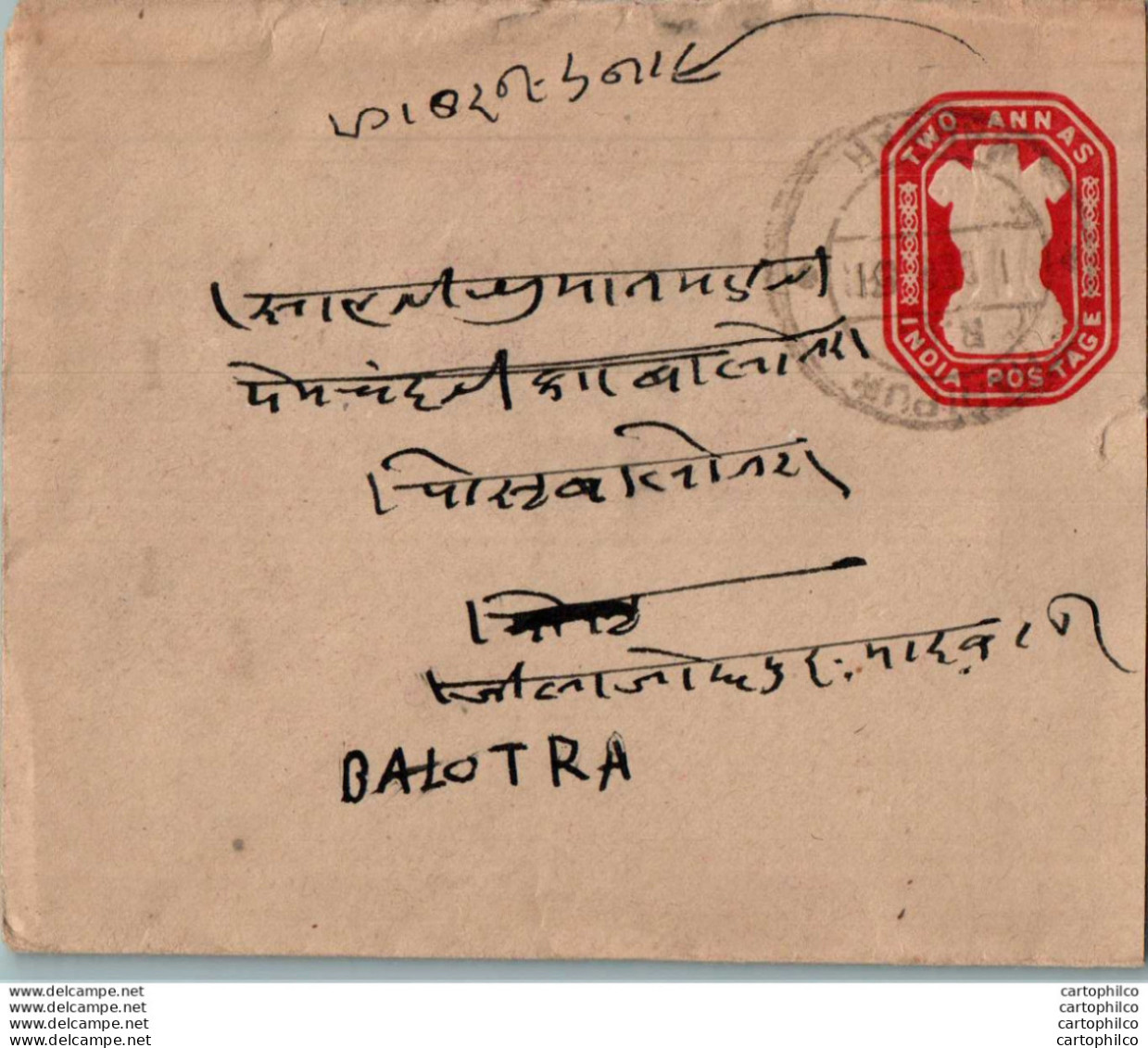 India Postal Stationery Ashoka Tiger 2A To Balotra - Postkaarten