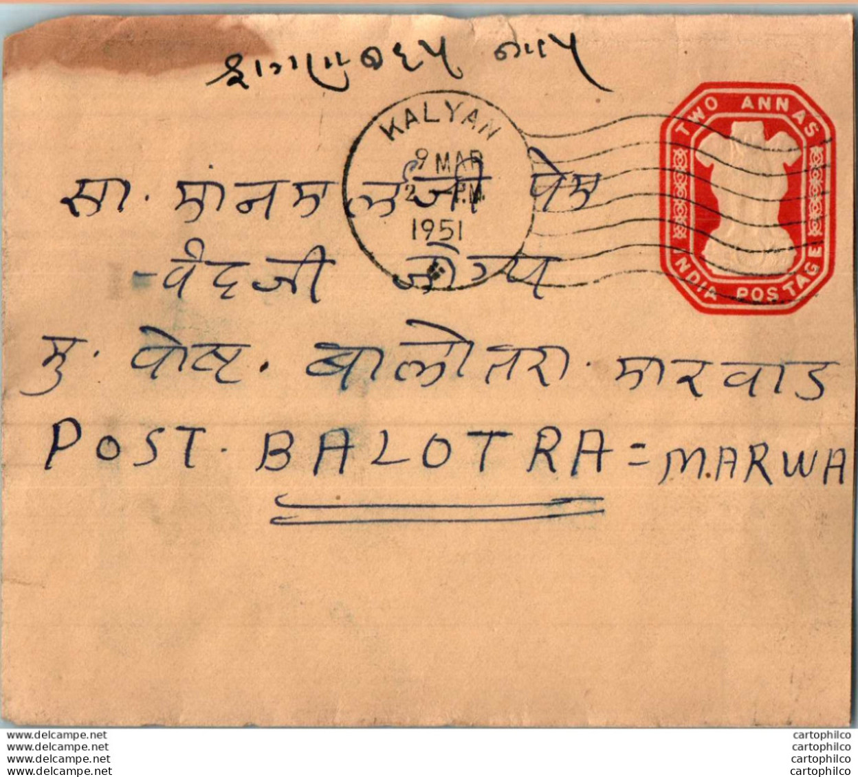 India Postal Stationery Ashoka Tiger 2A To Balotra Kalyan Cds - Postkaarten