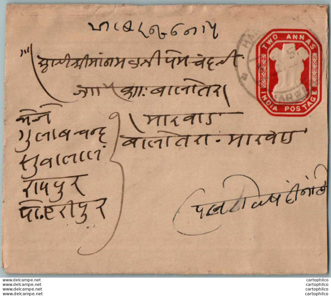 India Postal Stationery Ashoka Tiger 2A Balotra Cds - Postkaarten
