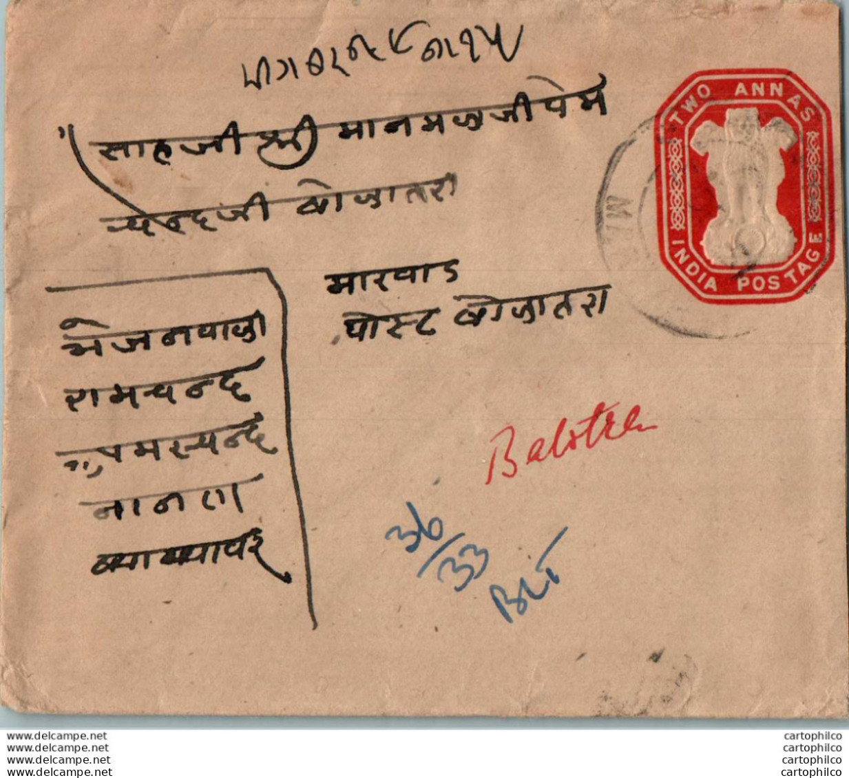 India Postal Stationery Ashoka Tiger 2A To Balotra - Postkaarten