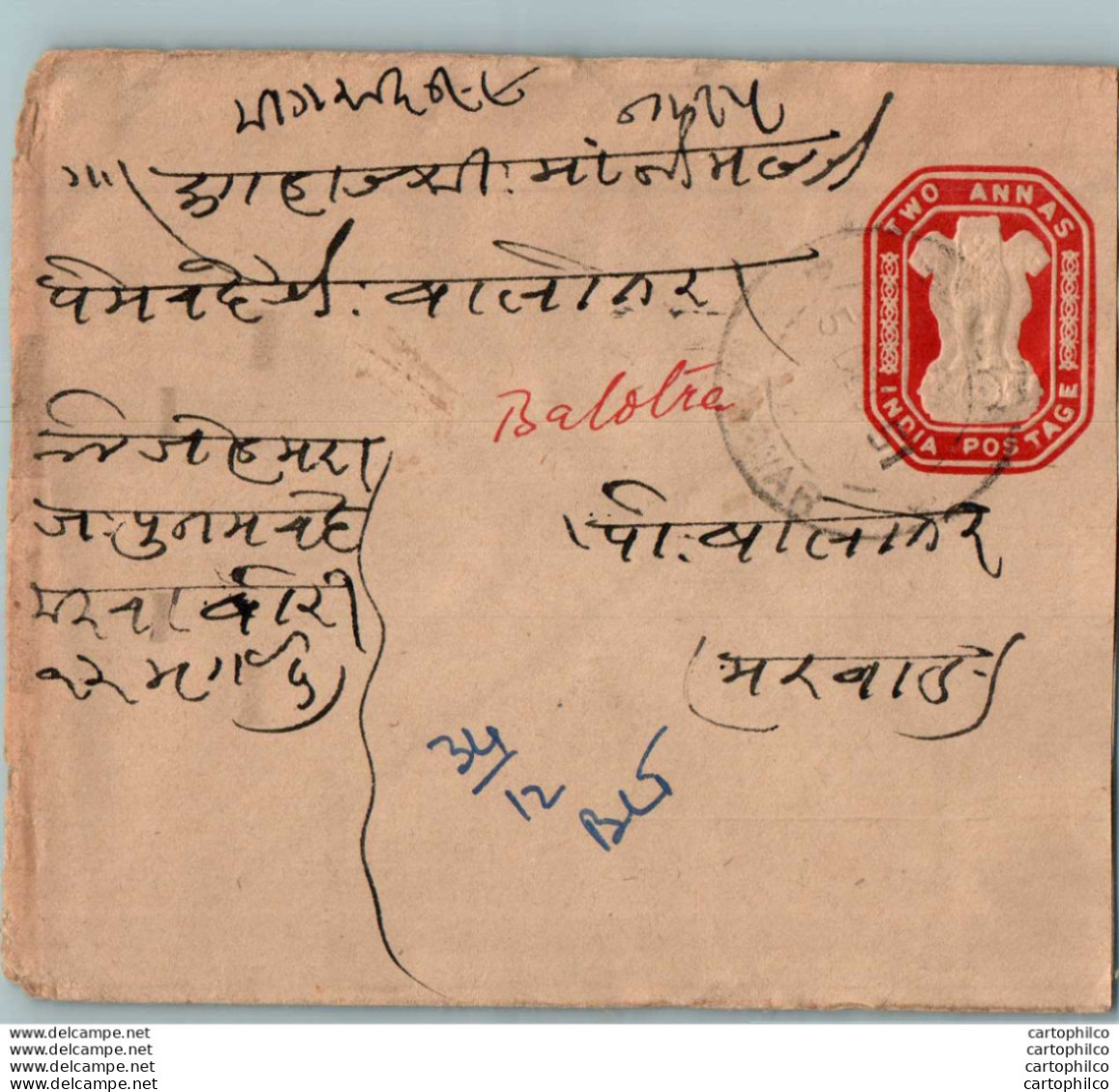 India Postal Stationery Ashoka Tiger 2A To Balotra - Postcards