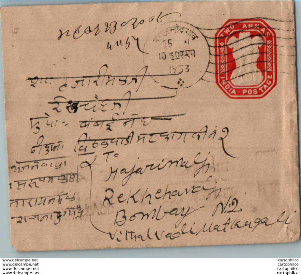 India Postal Stationery Ashoka Tiger 2A To Bombay - Postkaarten