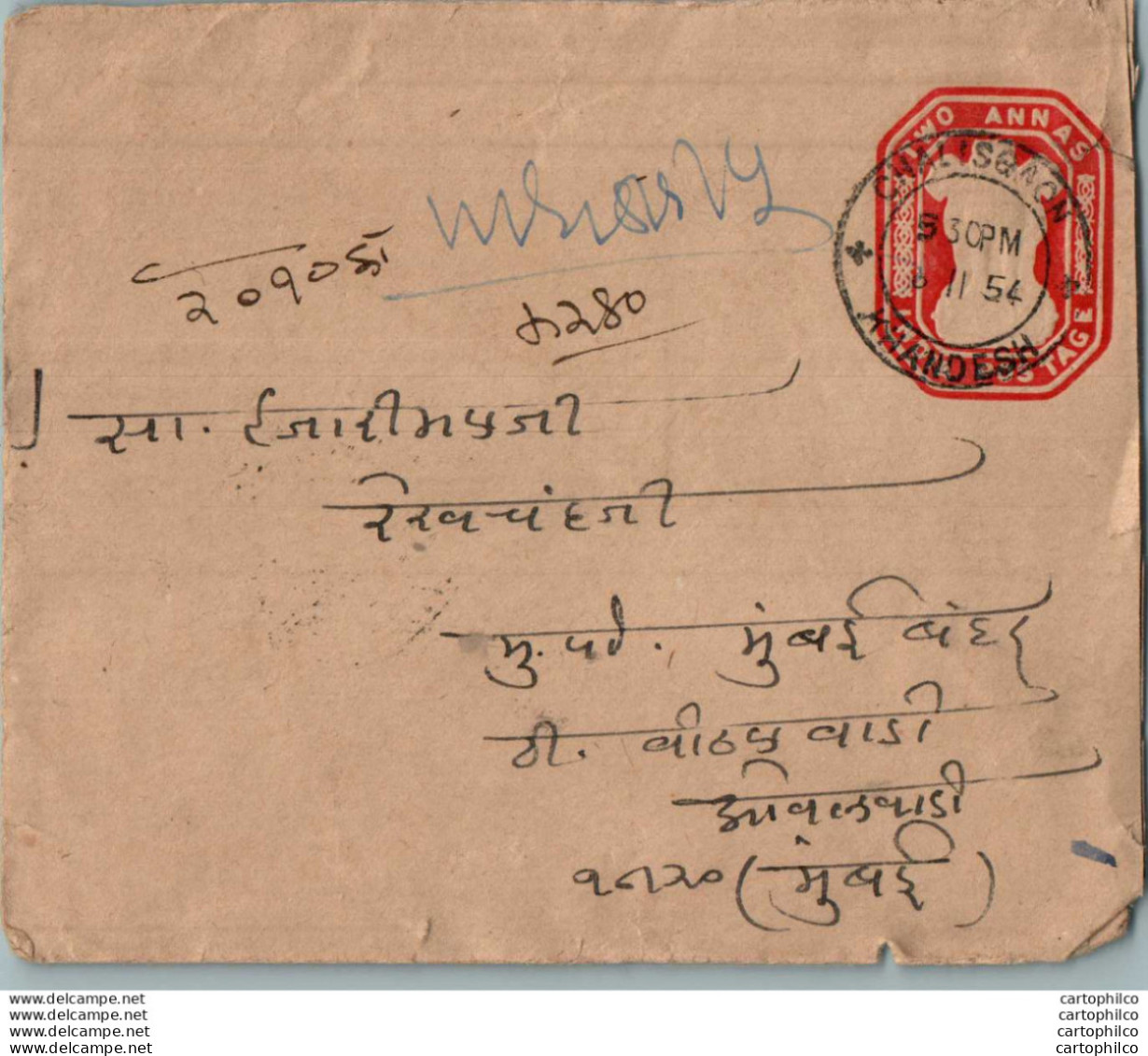 India Postal Stationery Ashoka Tiger 2A - Postales