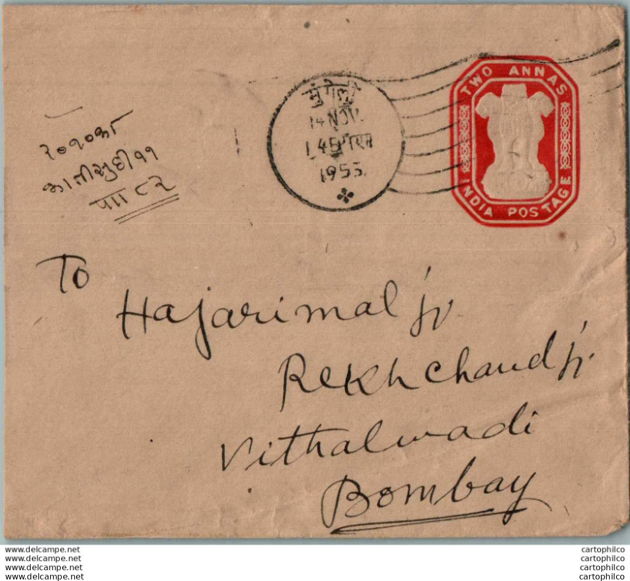 India Postal Stationery Ashoka Tiger 2A To Bombay - Postales