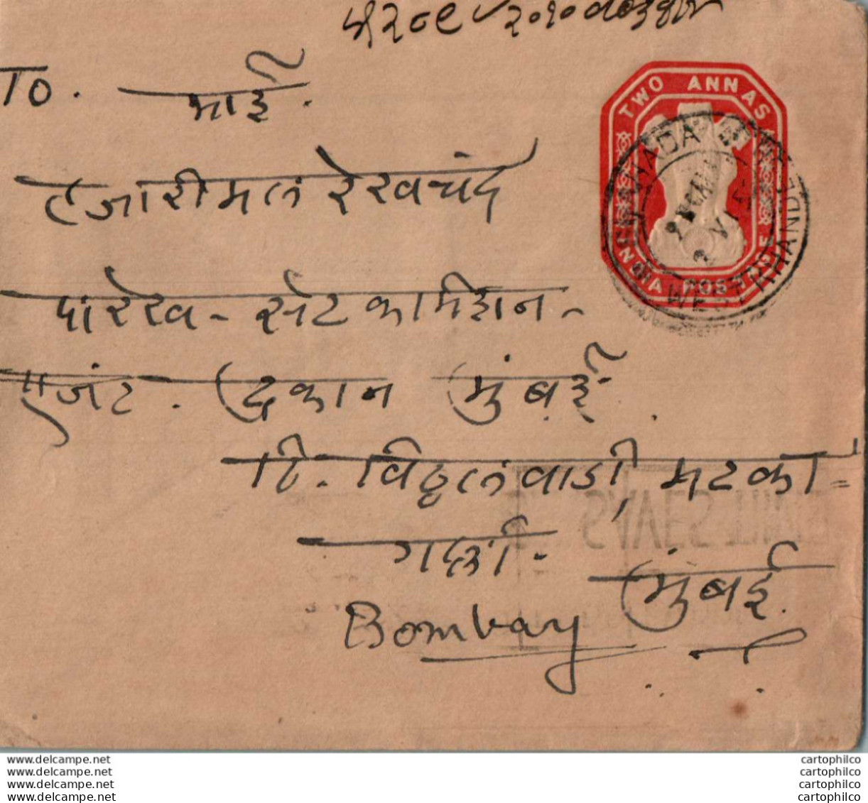 India Postal Stationery Ashoka Tiger 2A To Bombay - Postcards