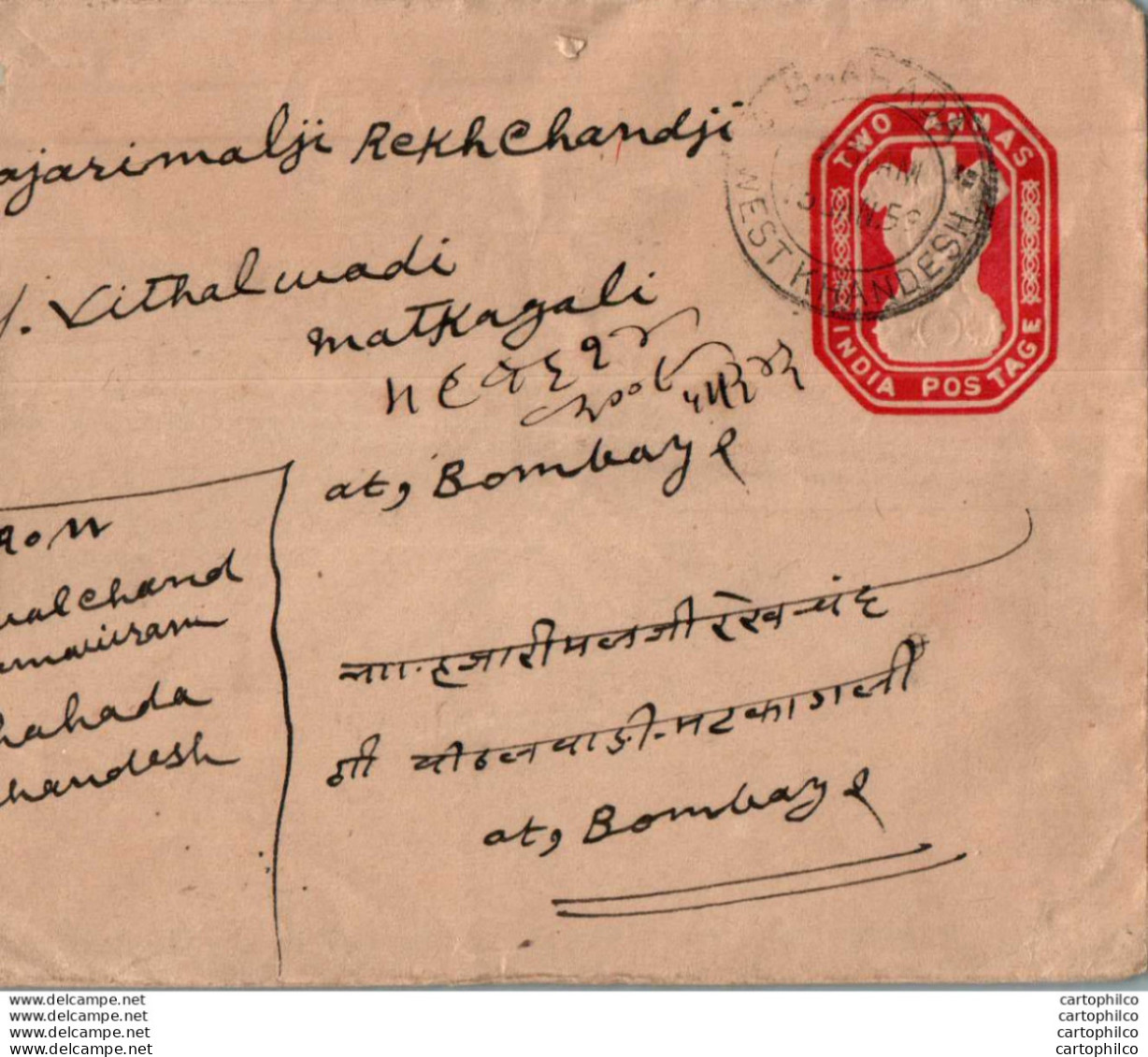 India Postal Stationery Ashoka Tiger 2A To Bombay - Cartoline Postali