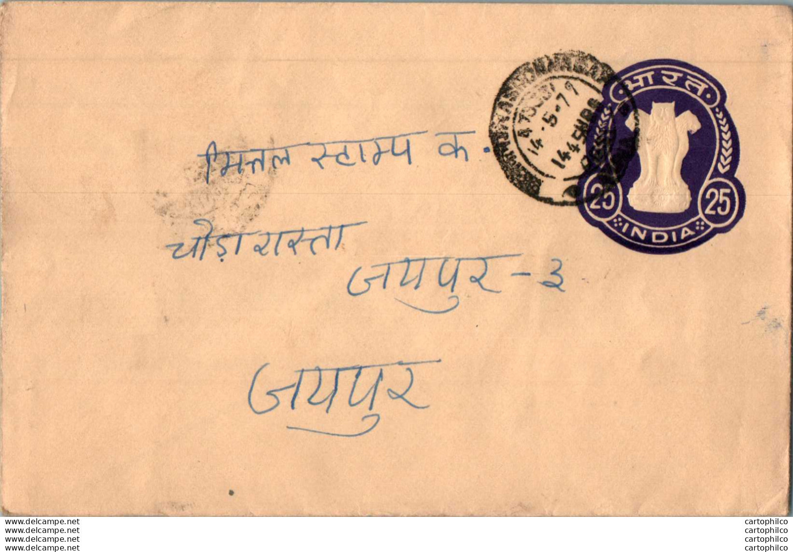 India Postal Stationery Ashoka Tiger 25 - Postkaarten