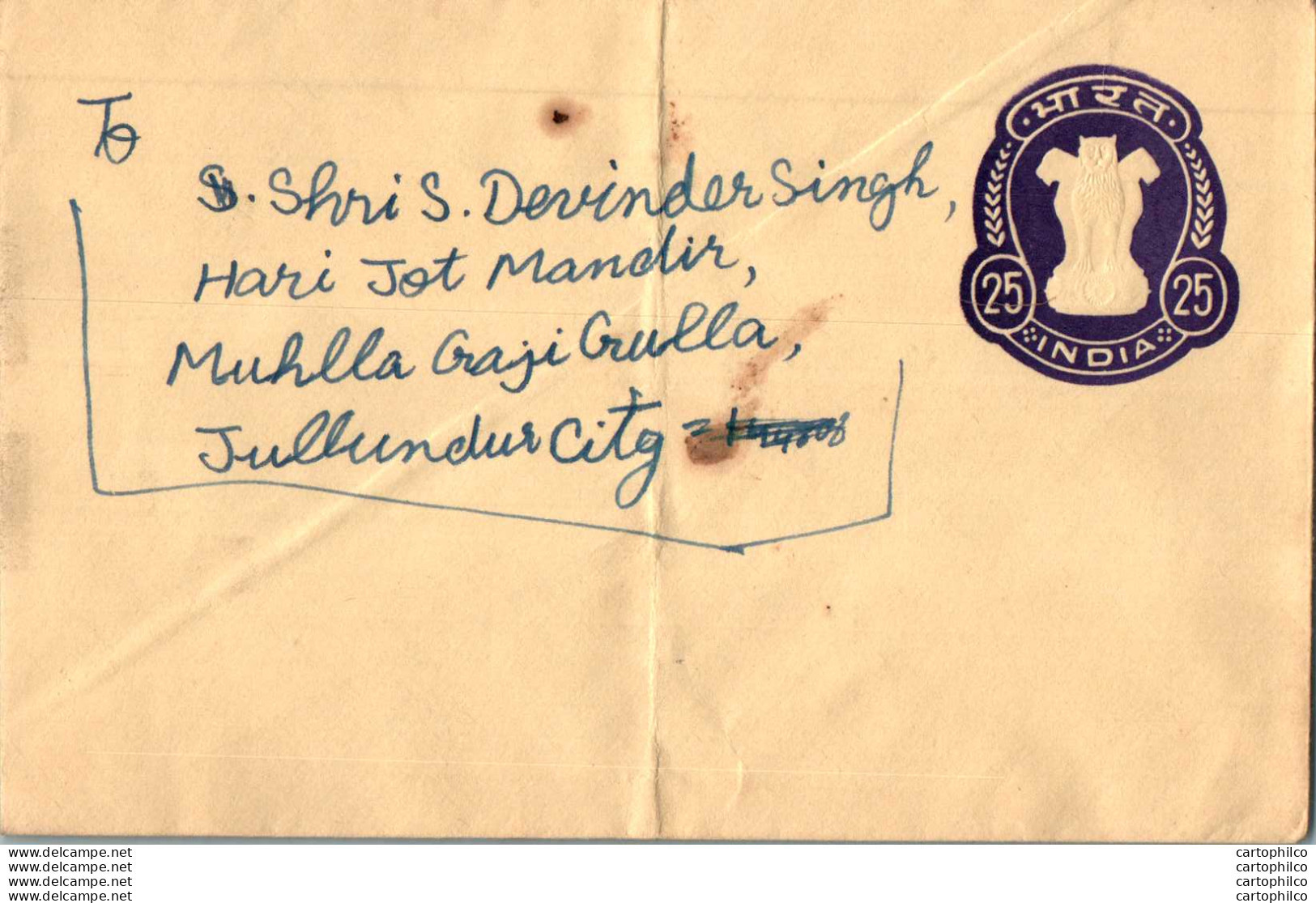 India Postal Stationery Ashoka Tiger 25 To Jullundur - Postales