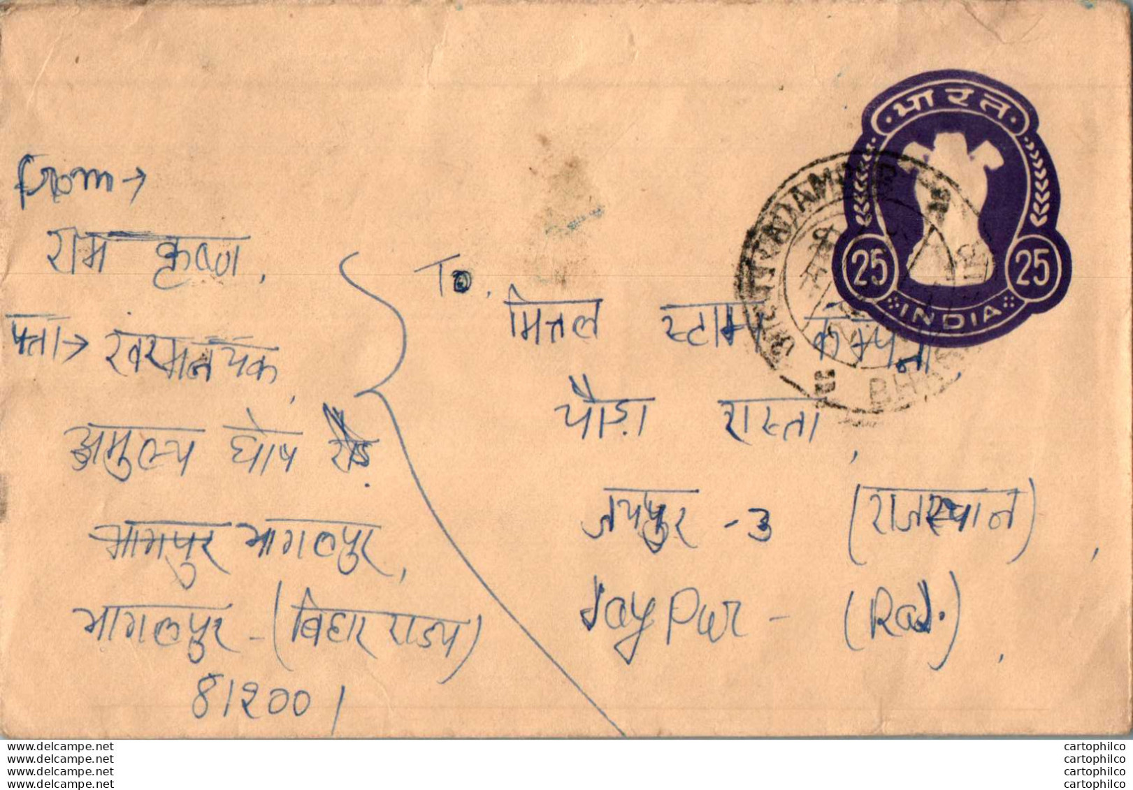 India Postal Stationery Ashoka Tiger 25 To Jaipur - Ansichtskarten