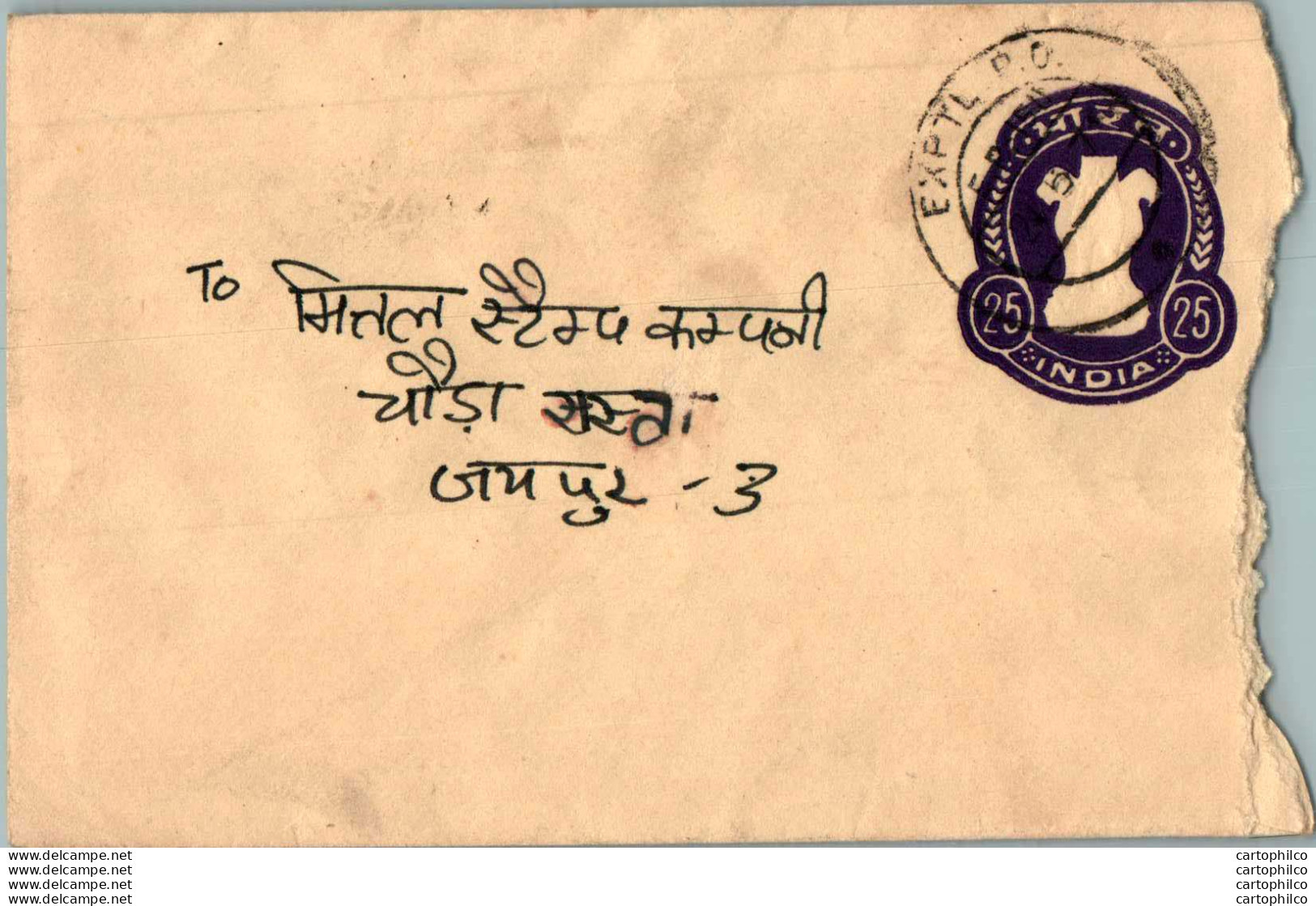 India Postal Stationery Ashoka Tiger 25 - Ansichtskarten