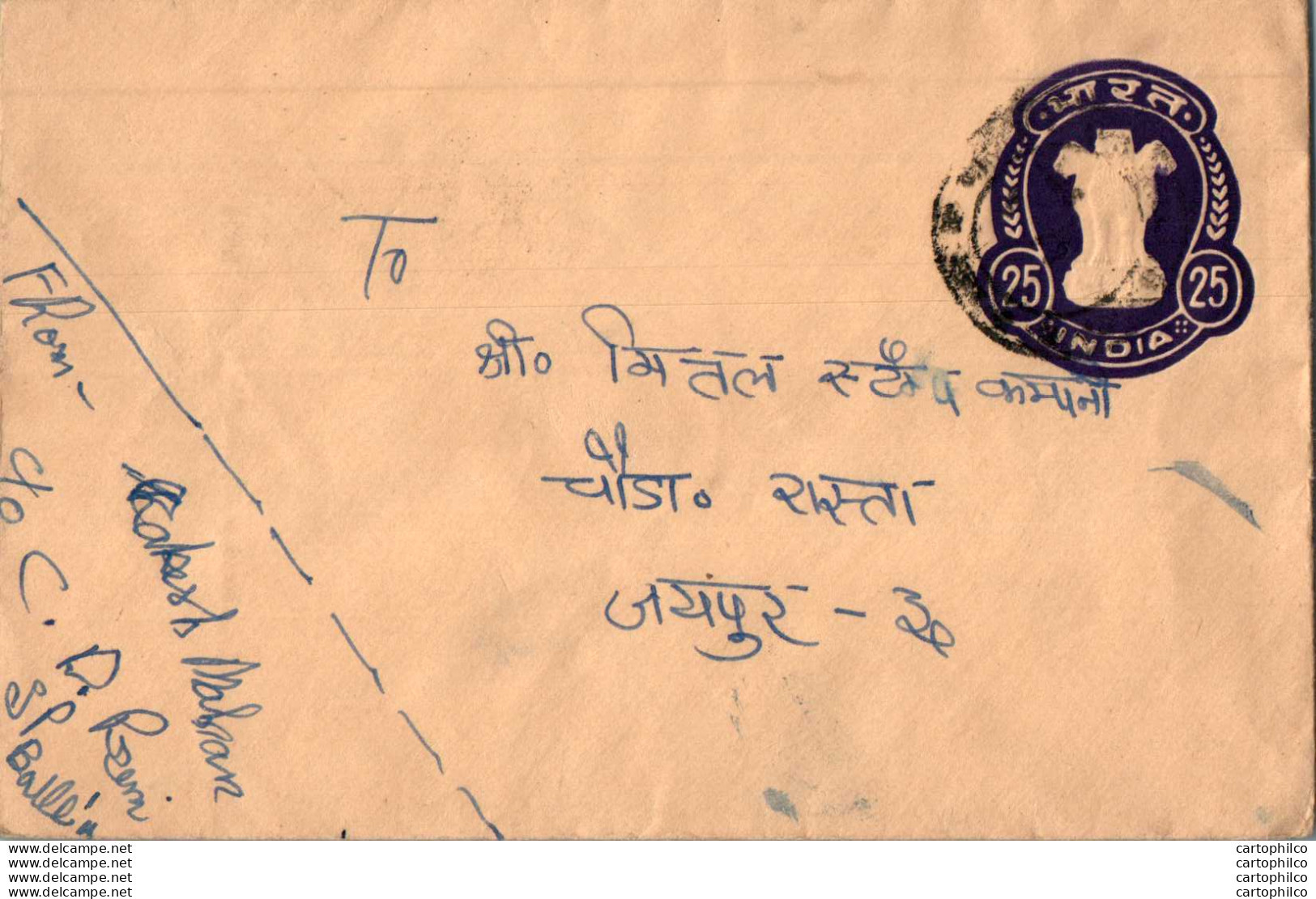 India Postal Stationery Ashoka Tiger 25 - Postcards