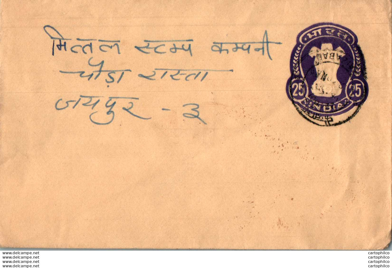 India Postal Stationery Ashoka Tiger 25 - Postcards