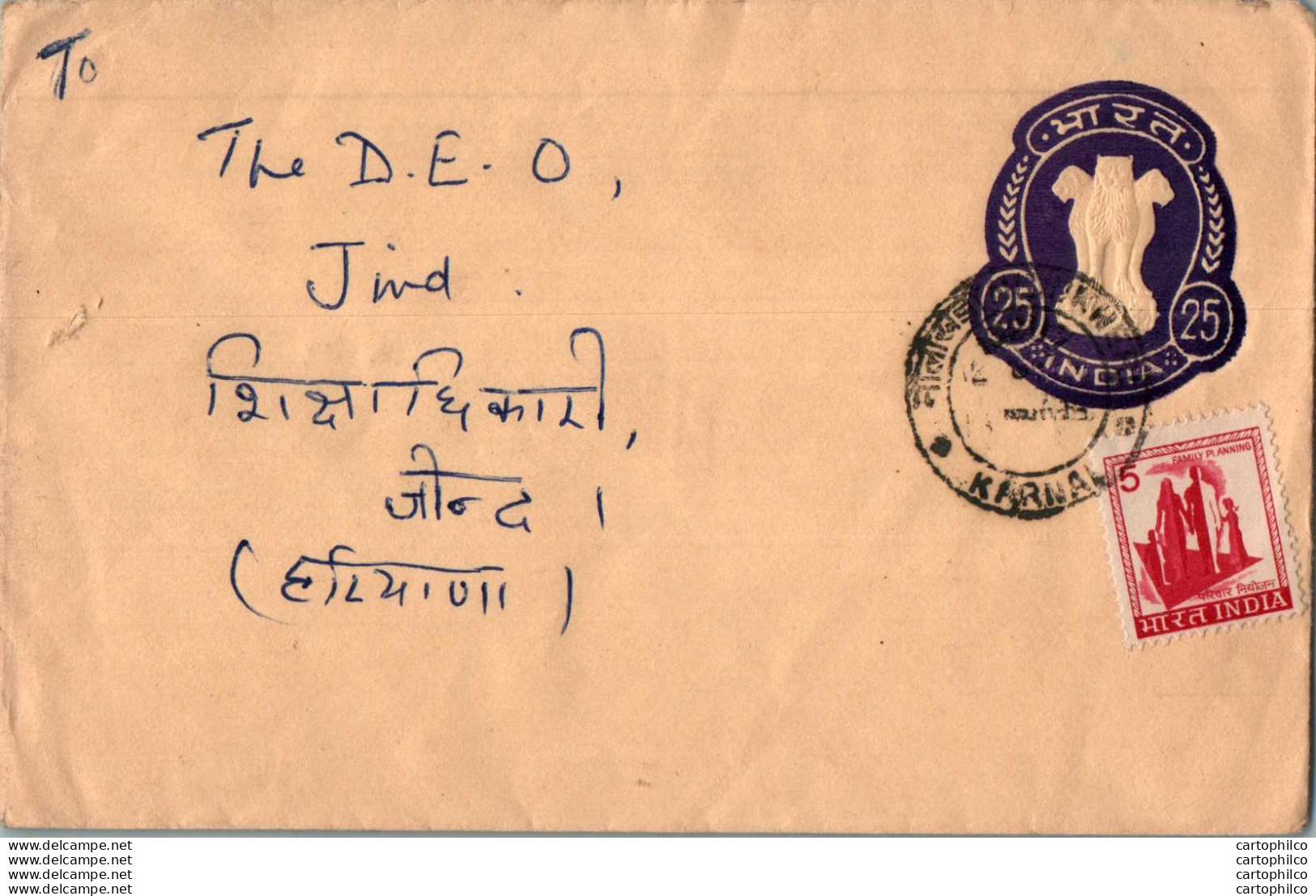 India Postal Stationery Ashoka Tiger 25 - Postales