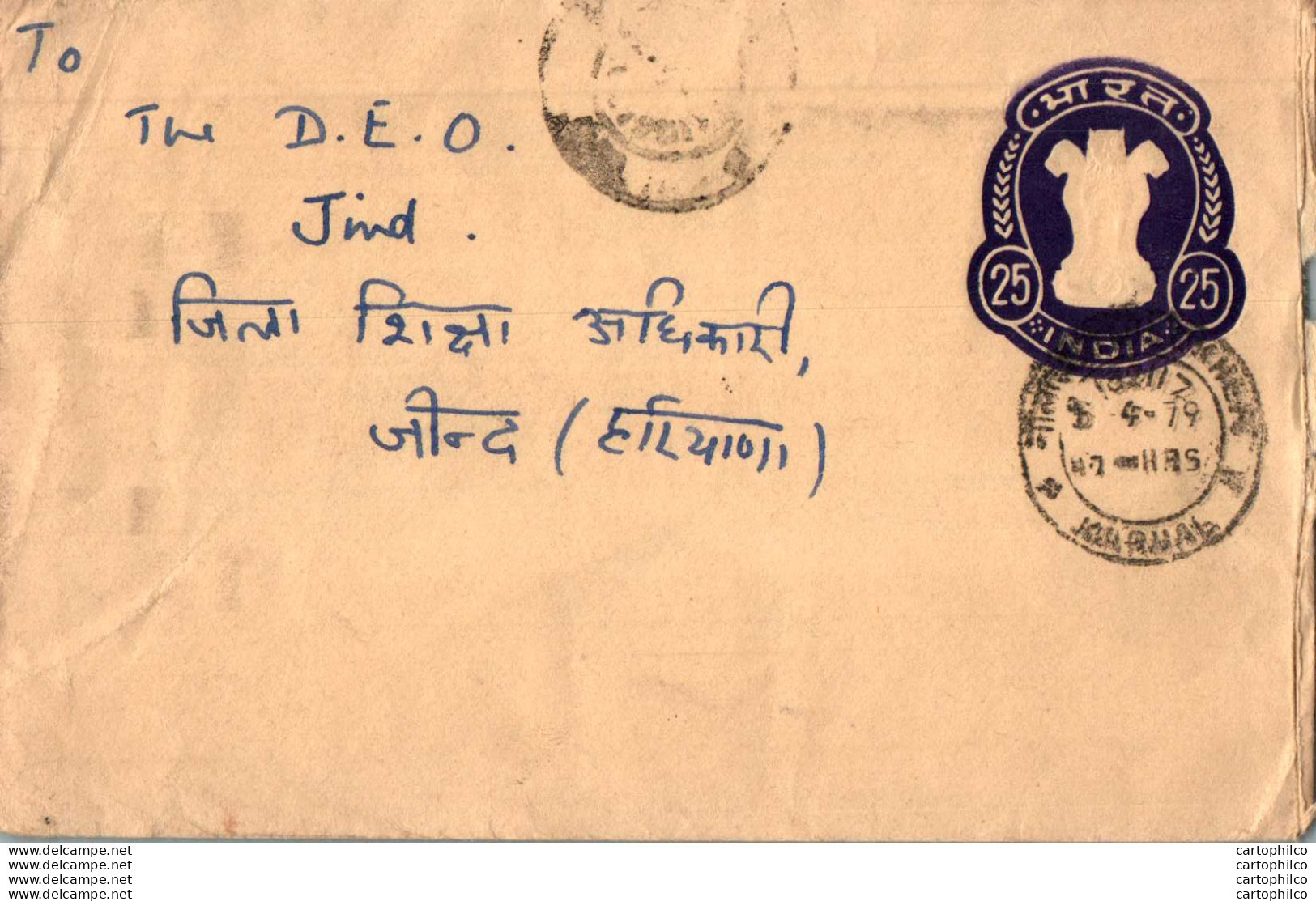 India Postal Stationery Ashoka Tiger 25 - Cartoline Postali