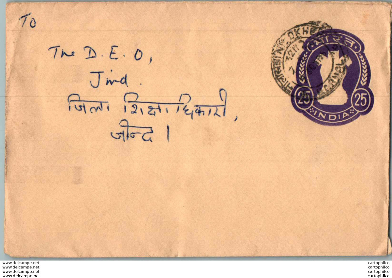 India Postal Stationery Ashoka Tiger 25 - Cartes Postales